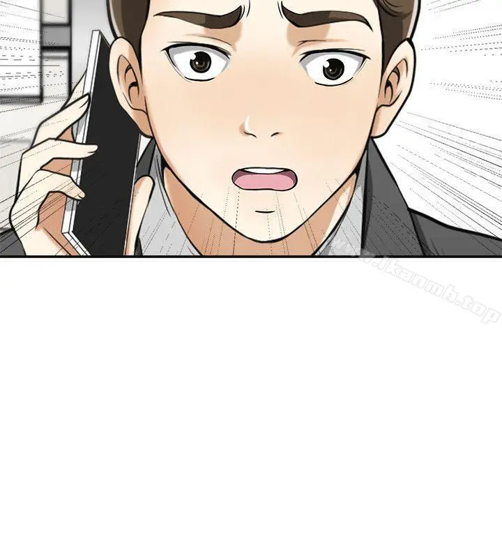 我要抢走她 - 第19话-其他男人的味道 - page 16