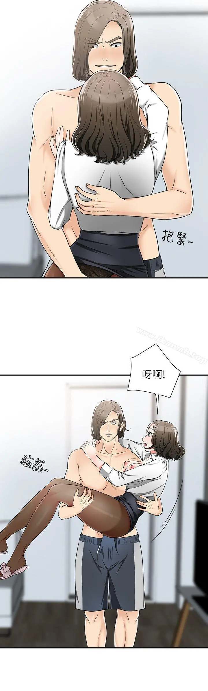 我要抢走她 - 第5话-让女人慾火难耐的技巧 - page 18