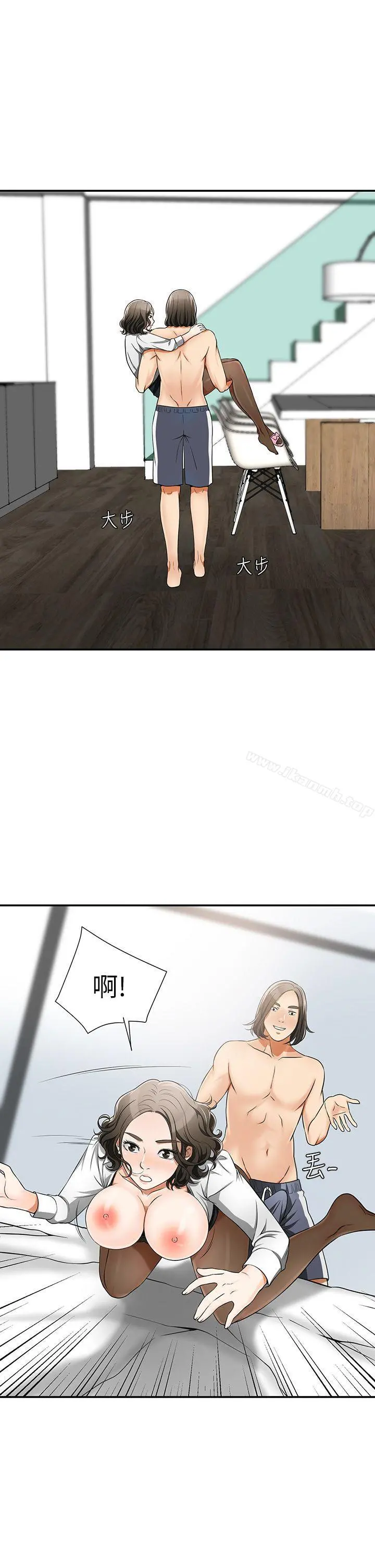 我要抢走她 - 第5话-让女人慾火难耐的技巧 - page 19