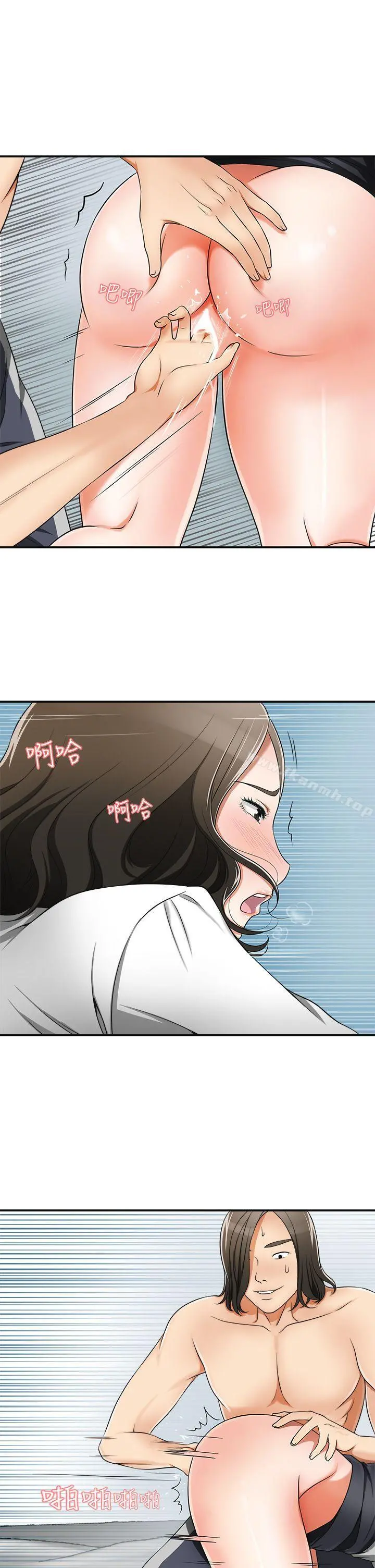 我要抢走她 - 第5话-让女人慾火难耐的技巧 - page 25