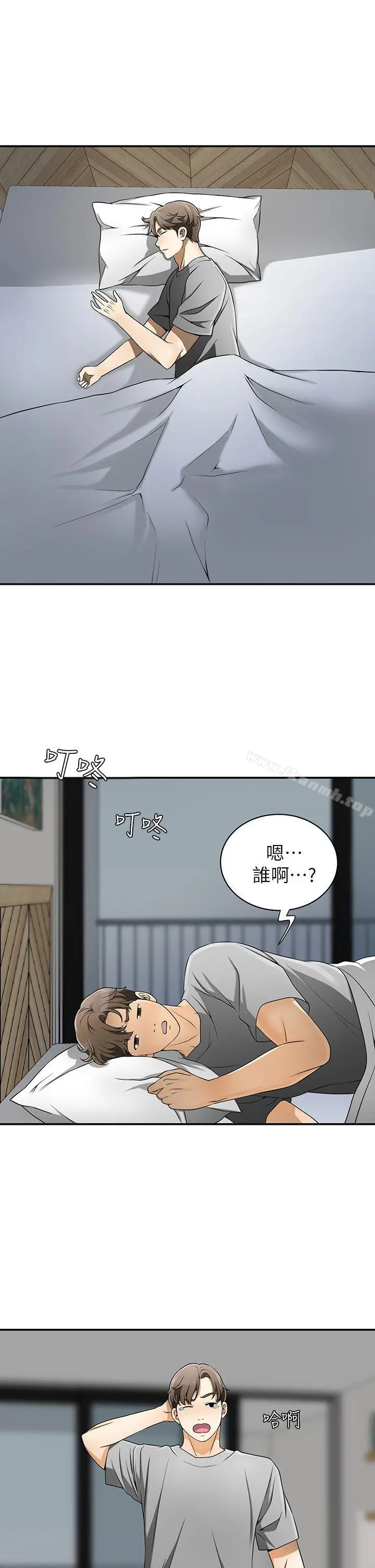 我要抢走她 - 第5话-让女人慾火难耐的技巧 - page 31