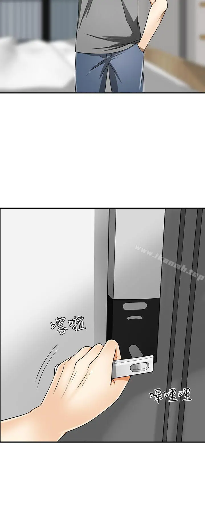 我要抢走她 - 第5话-让女人慾火难耐的技巧 - page 32