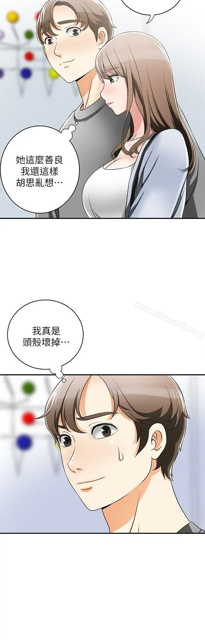 我要抢走她 - 第5话-让女人慾火难耐的技巧 - page 36