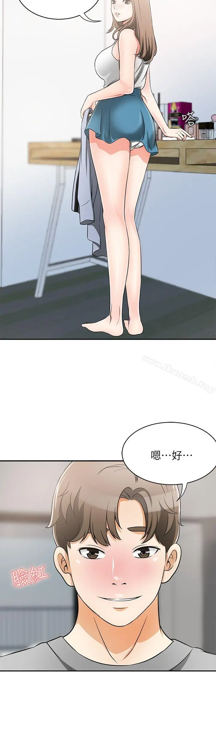 我要抢走她 - 第5话-让女人慾火难耐的技巧 - page 38