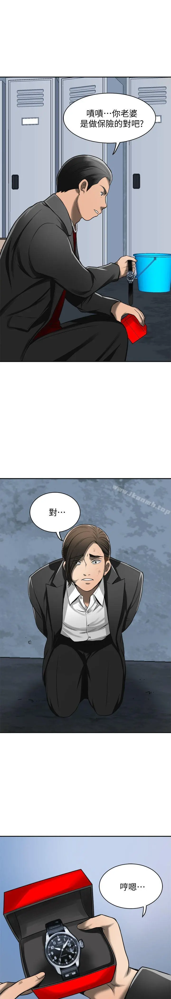 我要抢走她 - 第23话-满心期盼的时刻 - page 22