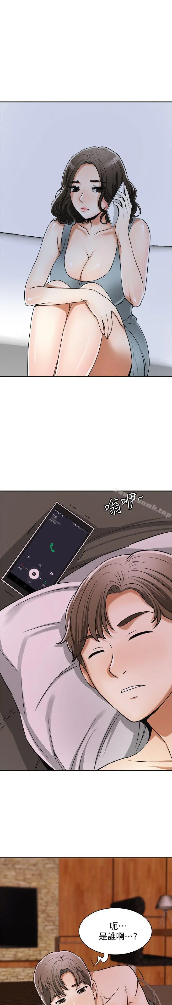 我要抢走她 - 第23话-满心期盼的时刻 - page 28