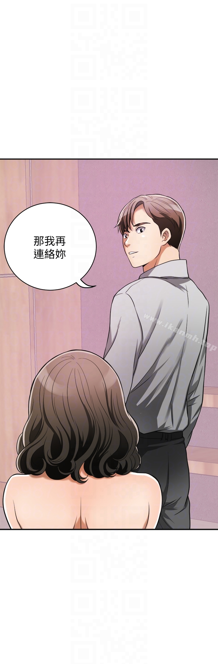 我要抢走她 - 第24话-爱一个男人时会做的事 - page 31