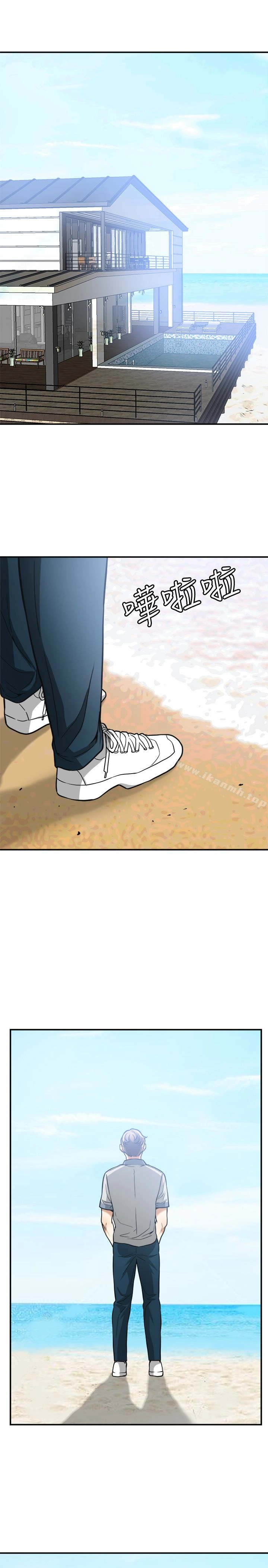 我要抢走她 - 第35话-给妳最极致的快感 - page 5