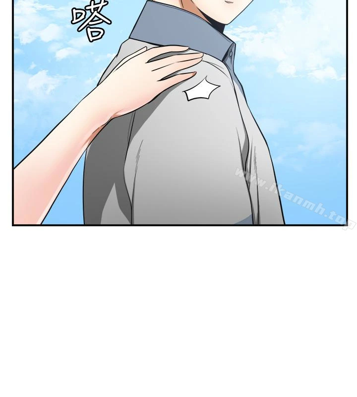 我要抢走她 - 第35话-给妳最极致的快感 - page 8