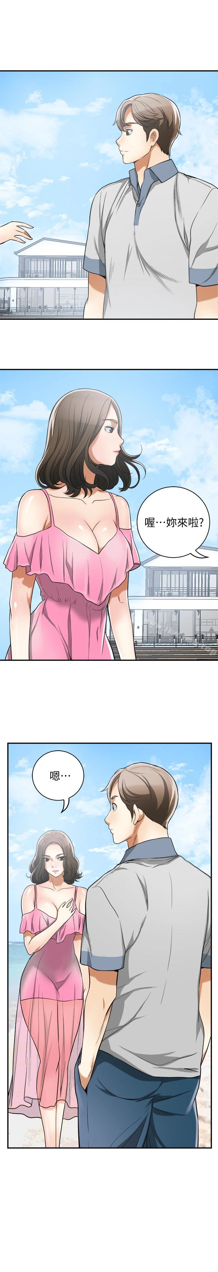 我要抢走她 - 第35话-给妳最极致的快感 - page 9