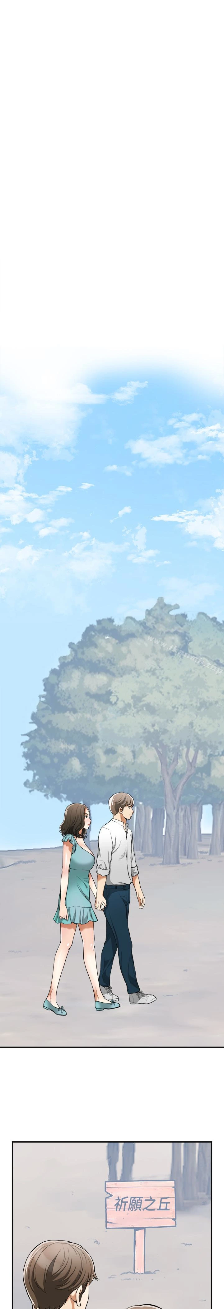 我要抢走她 - 第35话-给妳最极致的快感 - page 30
