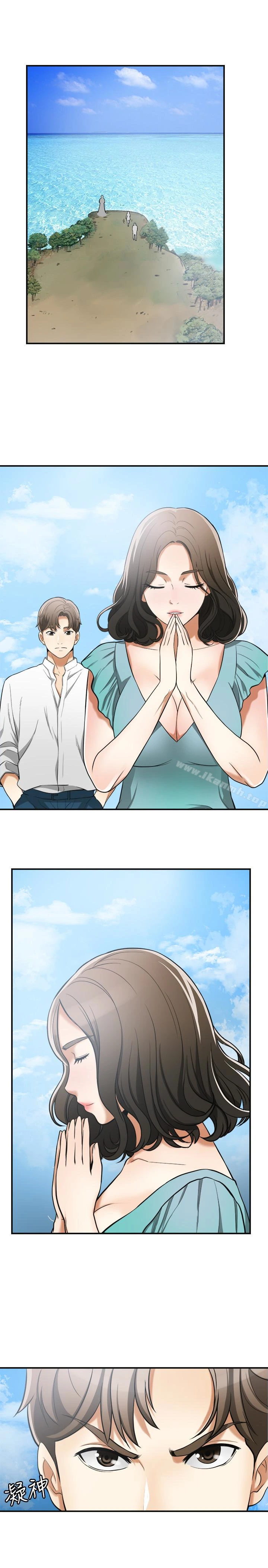 我要抢走她 - 第35话-给妳最极致的快感 - page 34