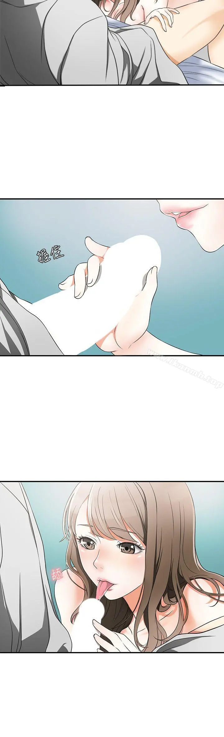 我要抢走她 - 第1话-令人无法抗拒的提议 - page 4