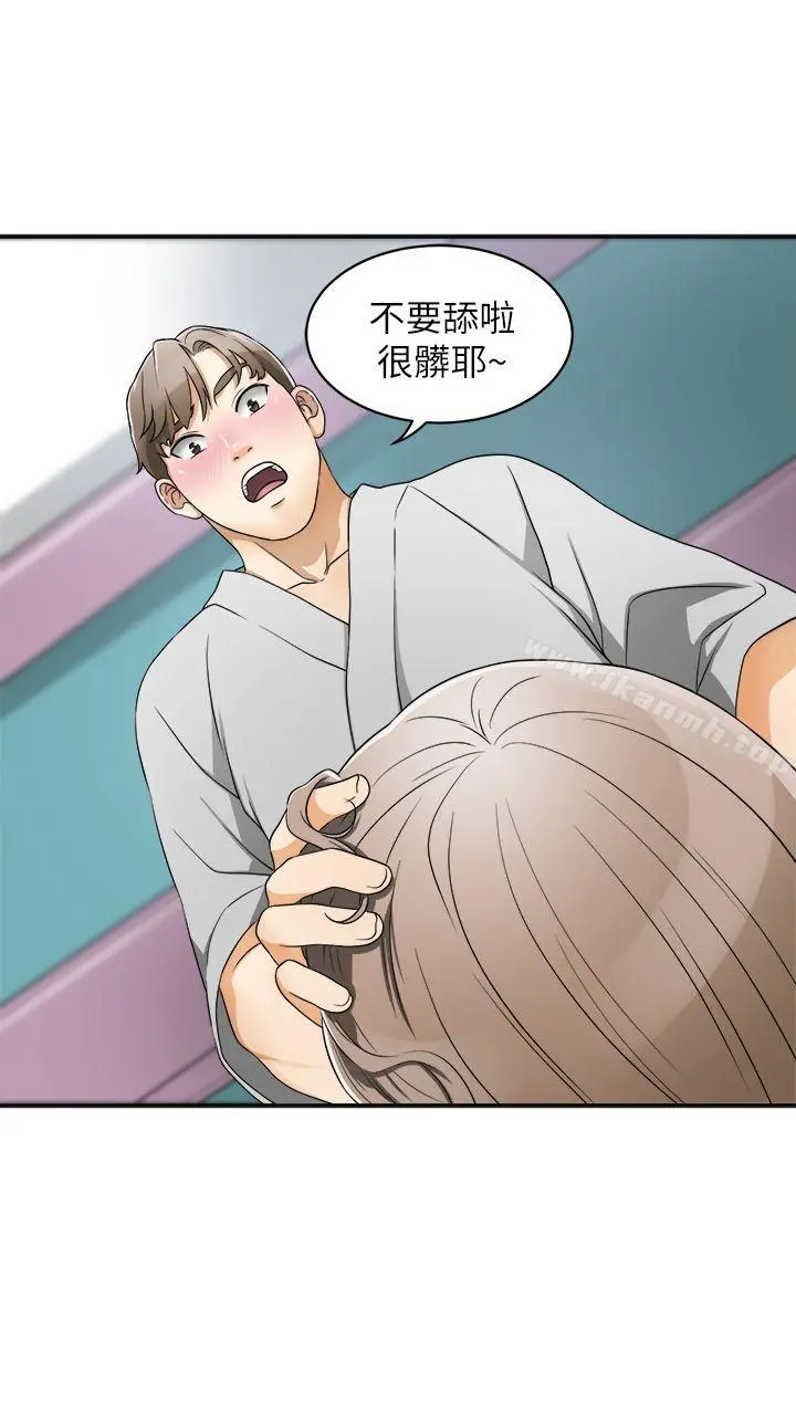 我要抢走她 - 第1话-令人无法抗拒的提议 - page 5