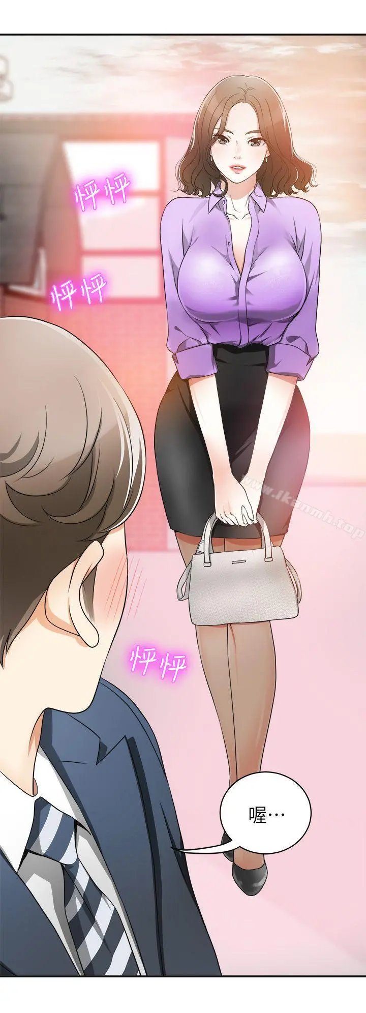 我要抢走她 - 第1话-令人无法抗拒的提议 - page 37