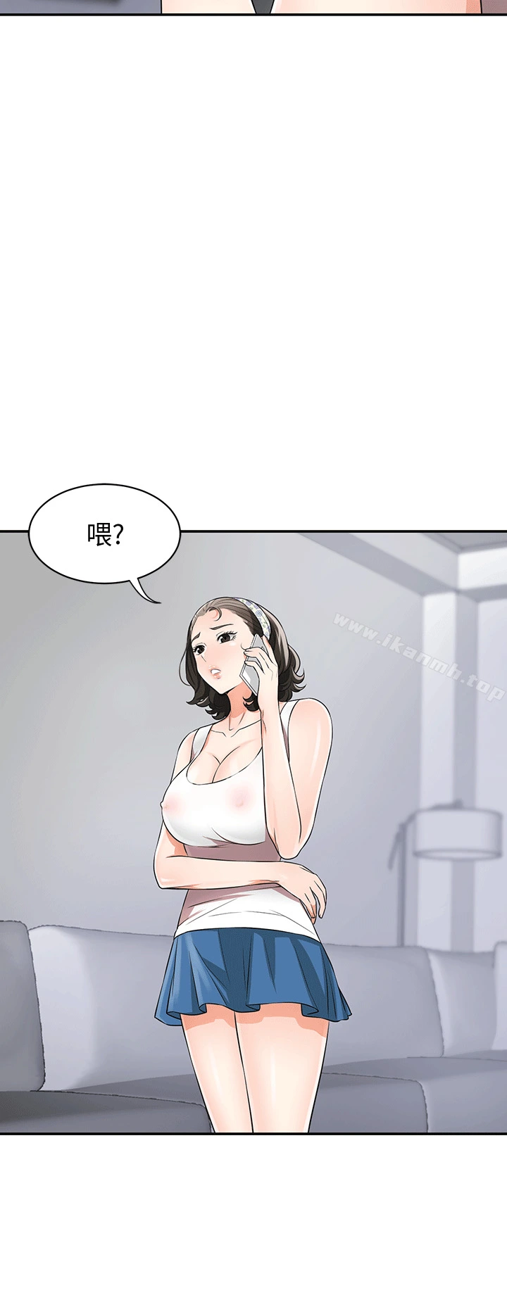 我要抢走她 - 第9话-正式开始诱惑 - page 34