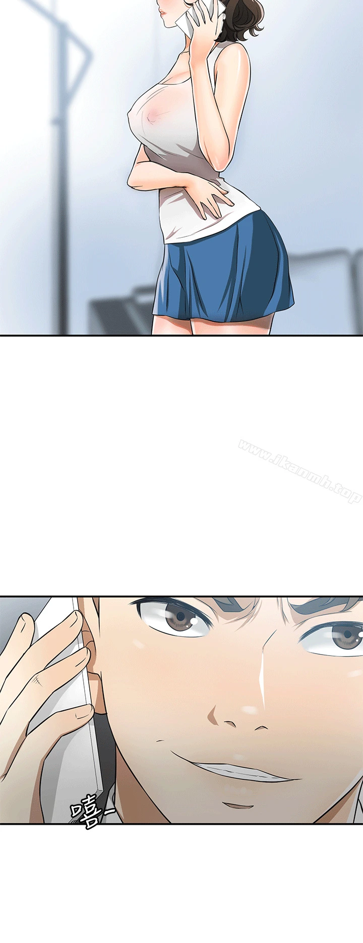 我要抢走她 - 第9话-正式开始诱惑 - page 38