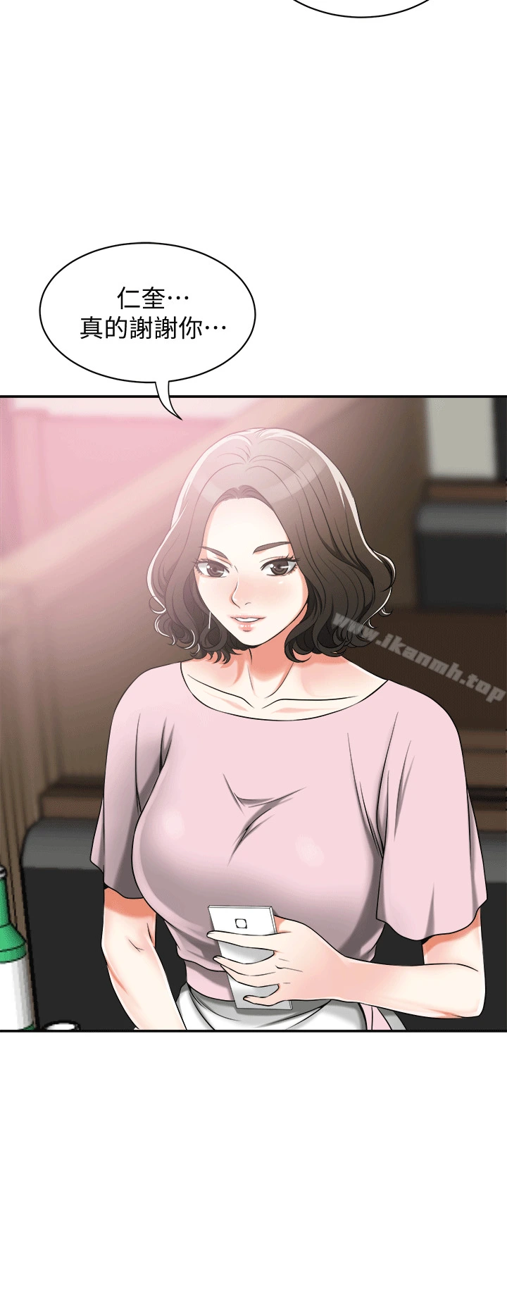 我要抢走她 - 第11话-被次长发现的幽会 - page 16