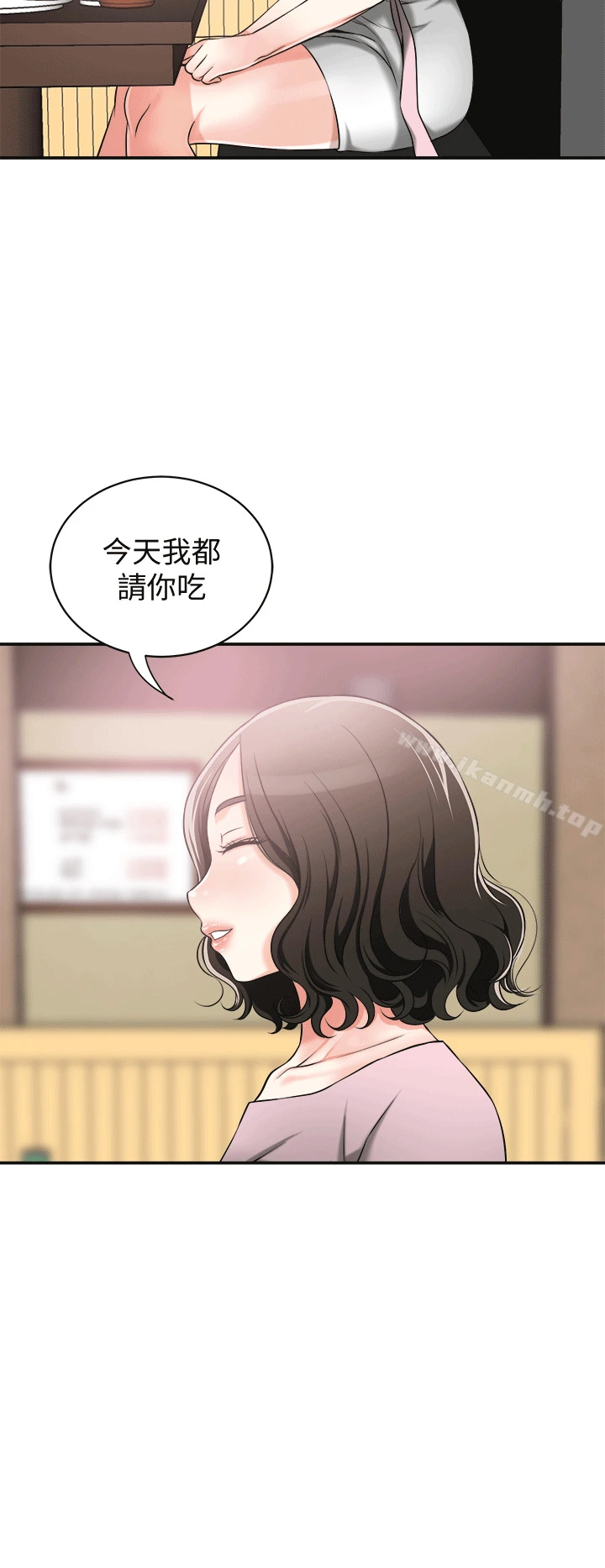 我要抢走她 - 第11话-被次长发现的幽会 - page 18
