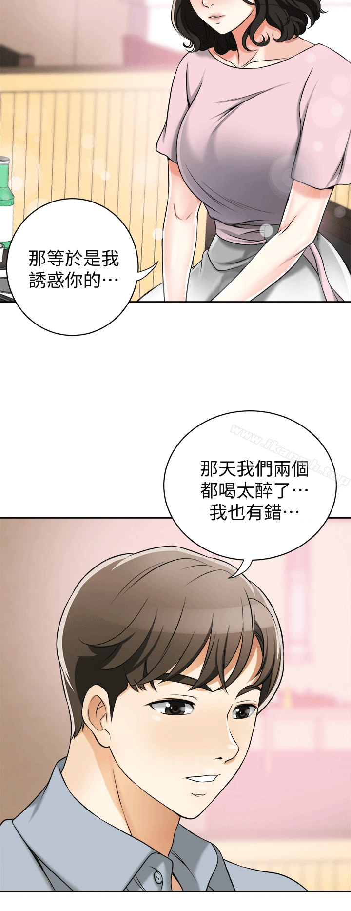 我要抢走她 - 第11话-被次长发现的幽会 - page 22