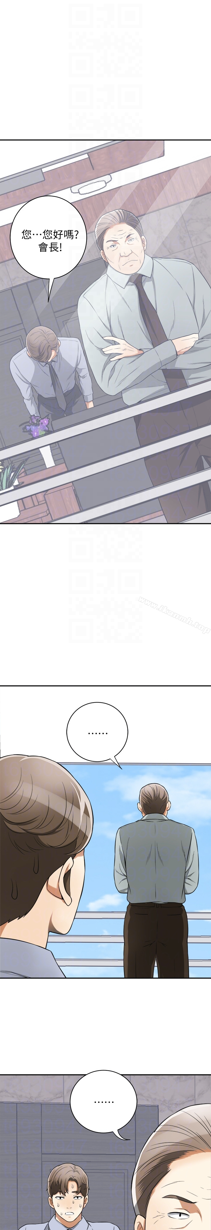 我要抢走她 - 第30话-无法回头的选择 - page 31
