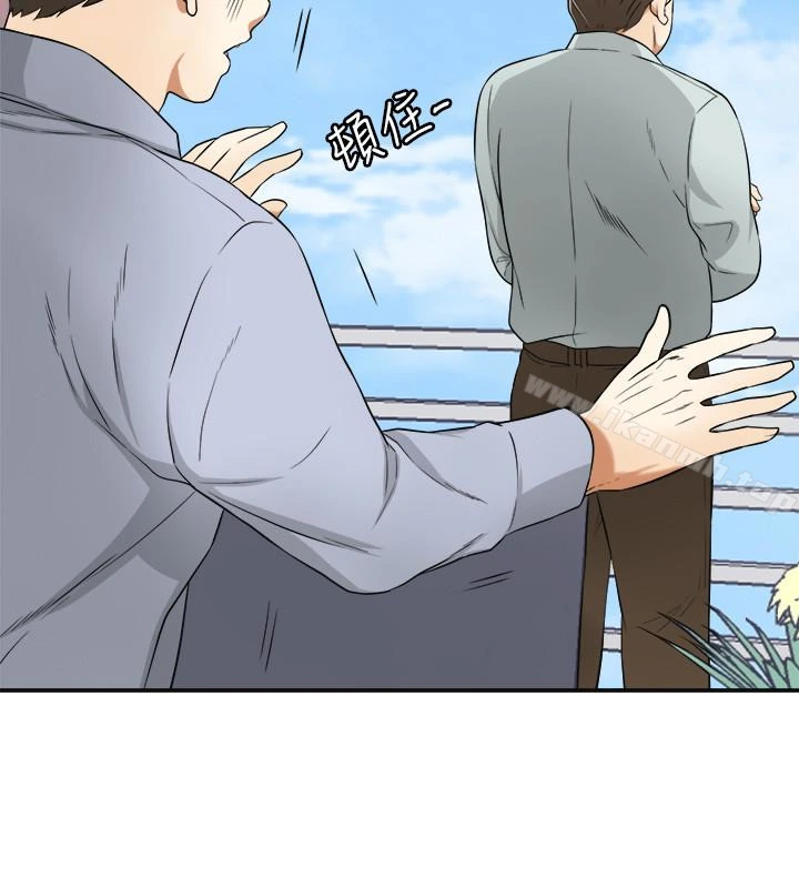 我要抢走她 - 第30话-无法回头的选择 - page 34