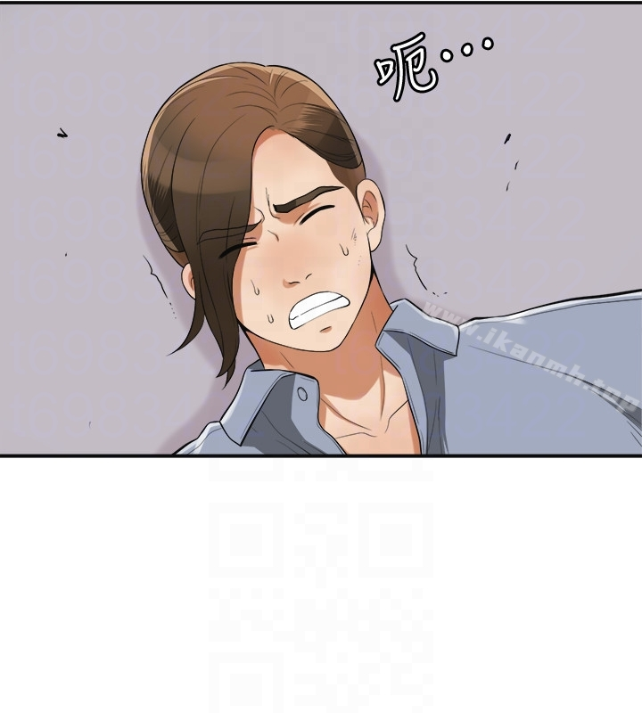 我要抢走她 - 第32话-遭遇危机的泰锡 - page 11