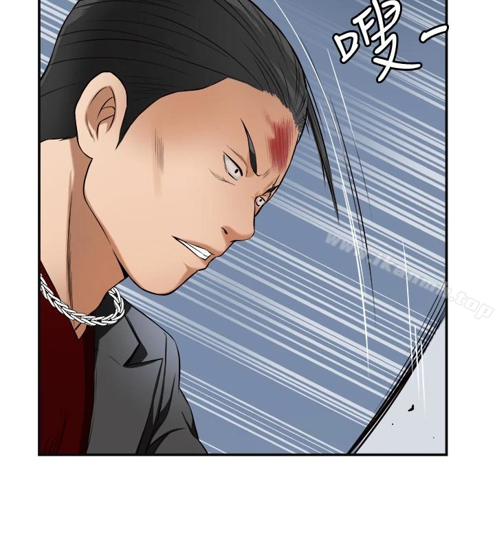 我要抢走她 - 第27话-好好玩一场吧! - page 4