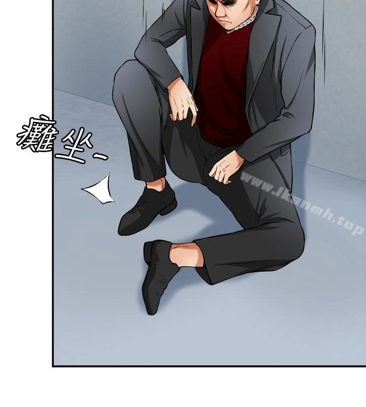 我要抢走她 - 第27话-好好玩一场吧! - page 6