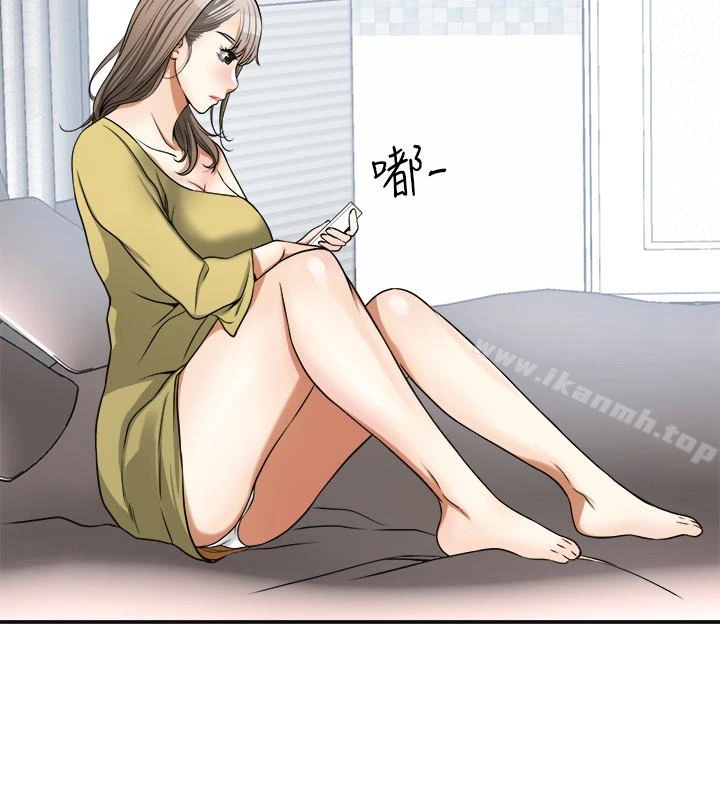 我要抢走她 - 第27话-好好玩一场吧! - page 14