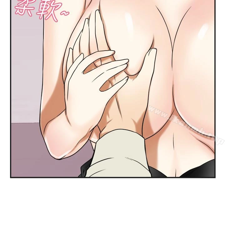我要抢走她 - 第27话-好好玩一场吧! - page 22
