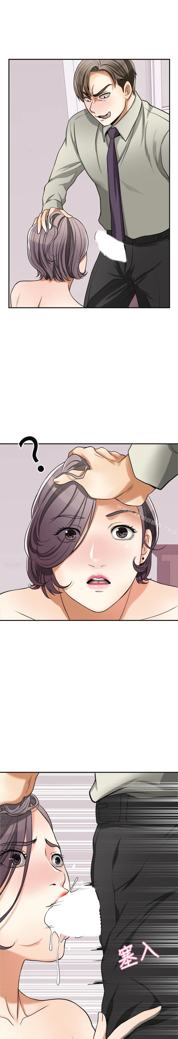 我要抢走她 - 第27话-好好玩一场吧! - page 32