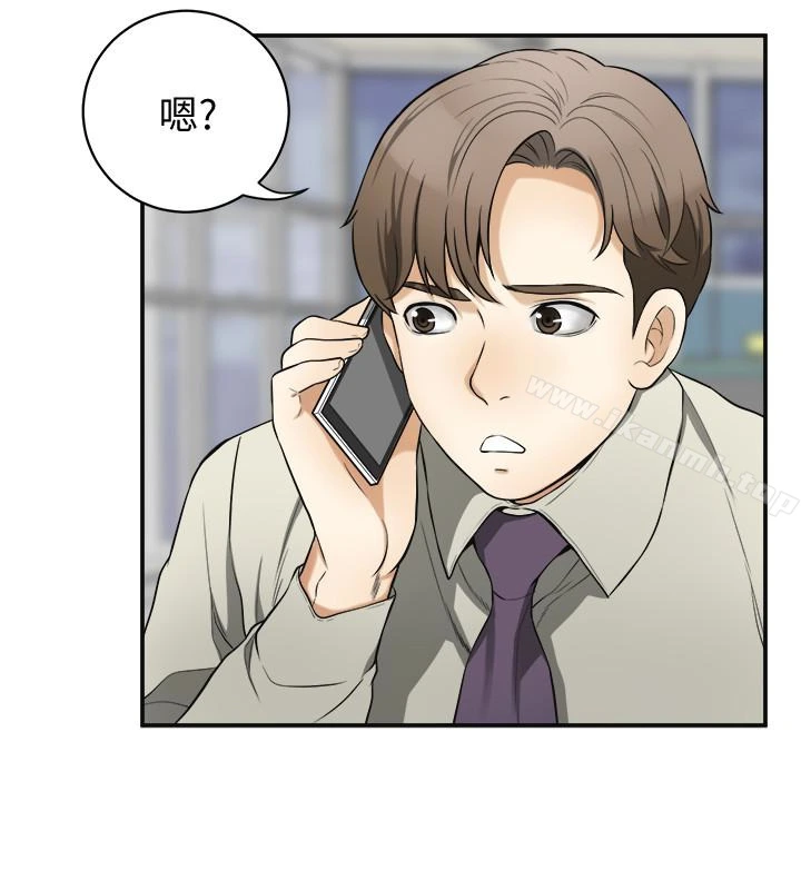 我要抢走她 - 第29话-迎向她们的危机 - page 5