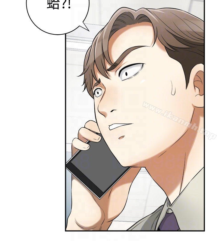 我要抢走她 - 第29话-迎向她们的危机 - page 11