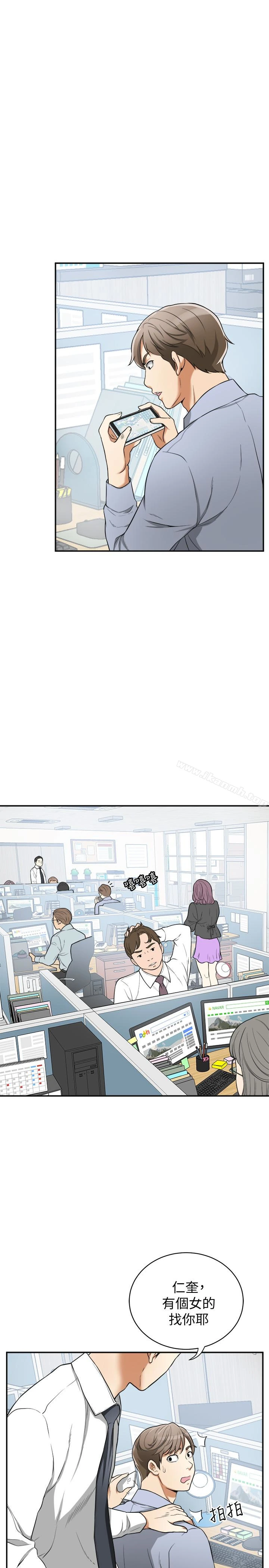 我要抢走她 - 第29话-迎向她们的危机 - page 24