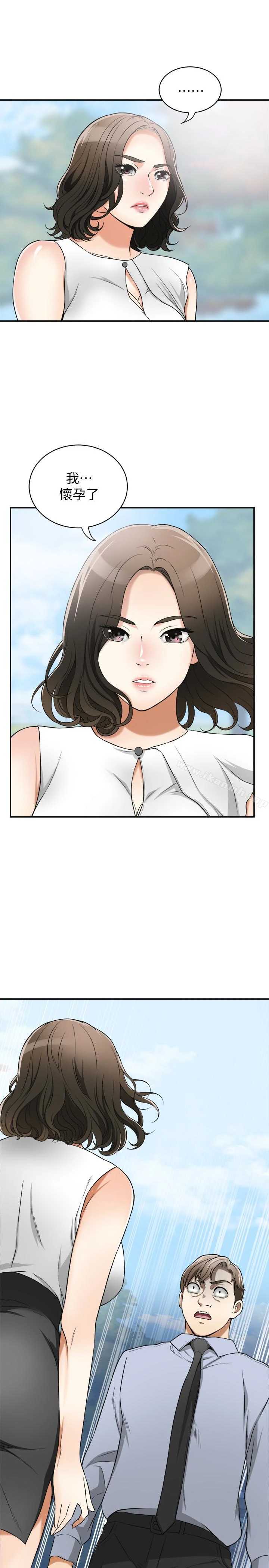 我要抢走她 - 第29话-迎向她们的危机 - page 36