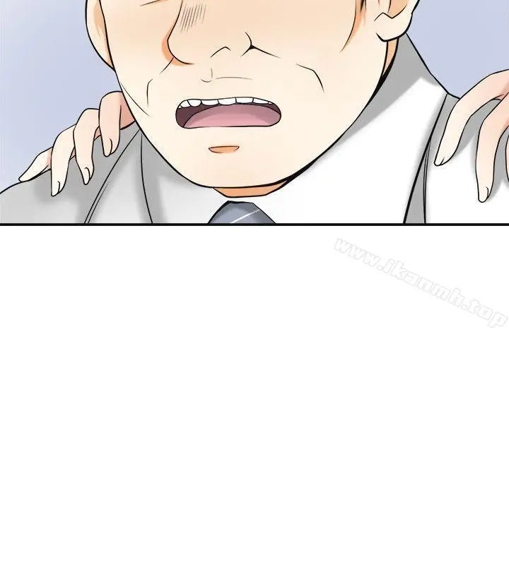 我要抢走她 - 第13话-送给你的生日礼物 - page 13