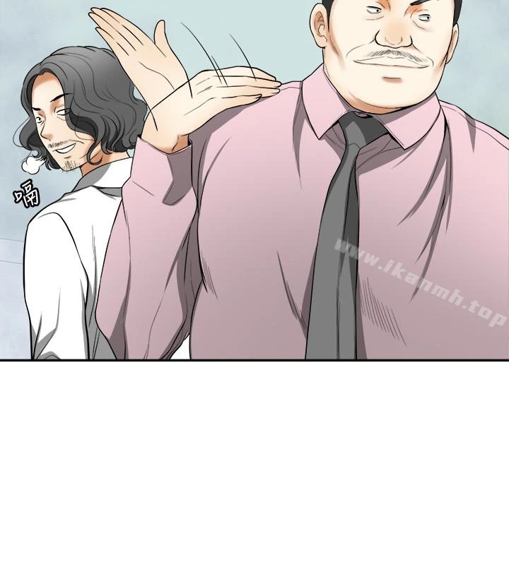 我要抢走她 - 第33话-恩宣再度落入黑道手中 - page 6