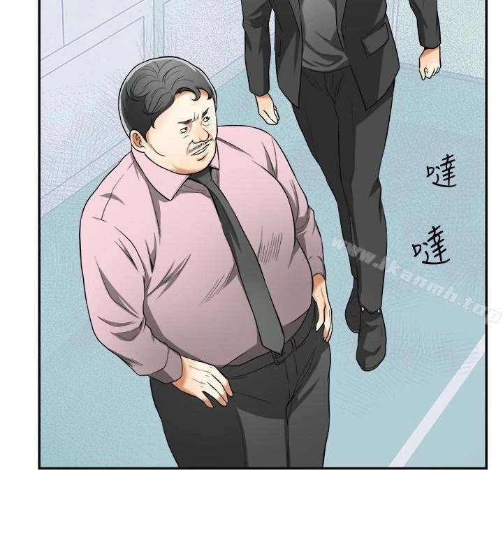 我要抢走她 - 第33话-恩宣再度落入黑道手中 - page 8