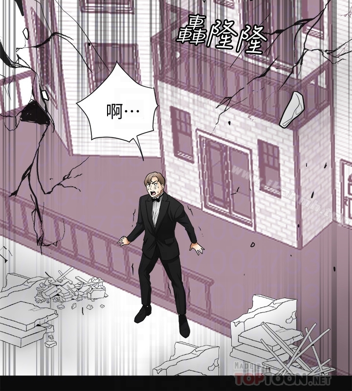 我要抢走她 - 第33话-恩宣再度落入黑道手中 - page 19
