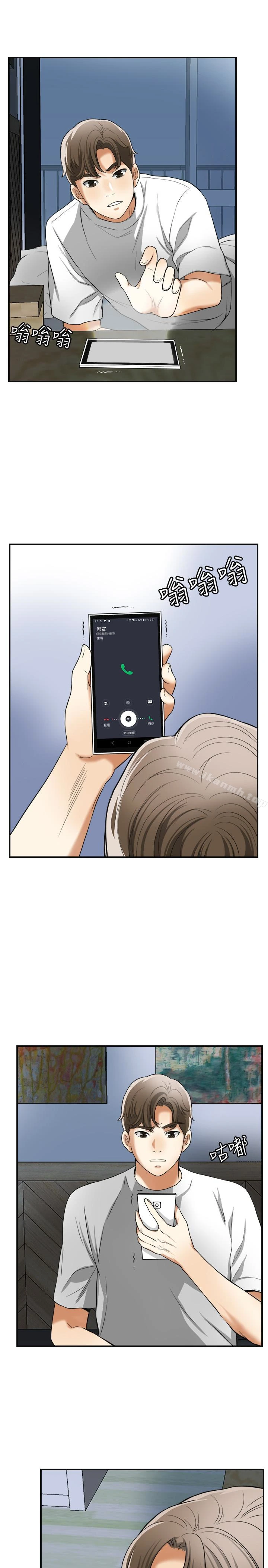 我要抢走她 - 第33话-恩宣再度落入黑道手中 - page 22