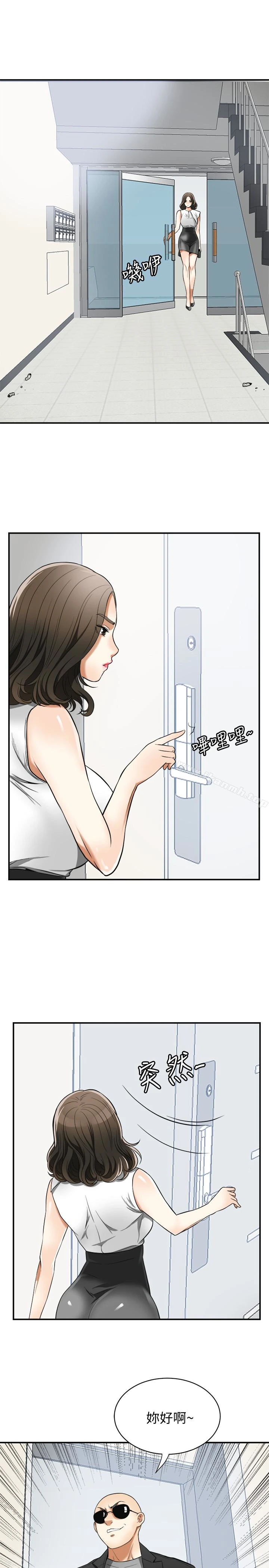 我要抢走她 - 第33话-恩宣再度落入黑道手中 - page 26