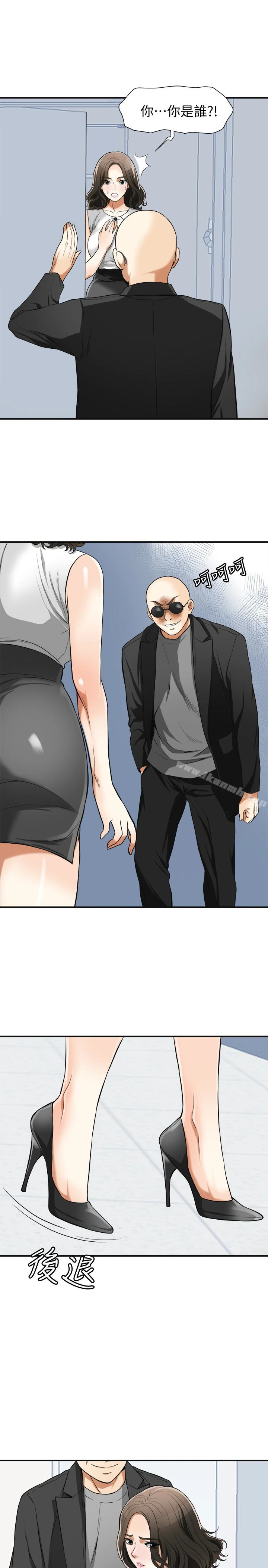 我要抢走她 - 第33话-恩宣再度落入黑道手中 - page 28