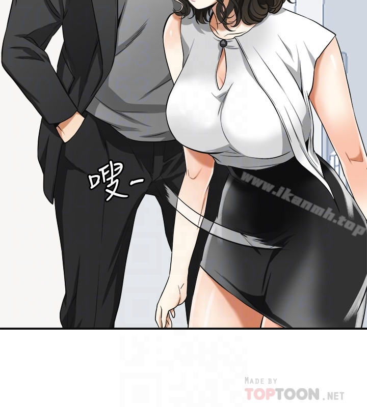 我要抢走她 - 第33话-恩宣再度落入黑道手中 - page 29