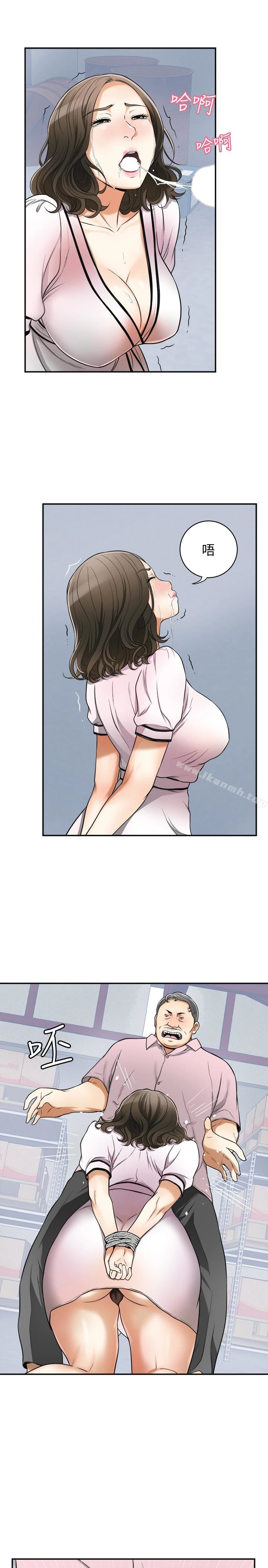 我要抢走她 - 第26话-恩宣的危机 - page 14