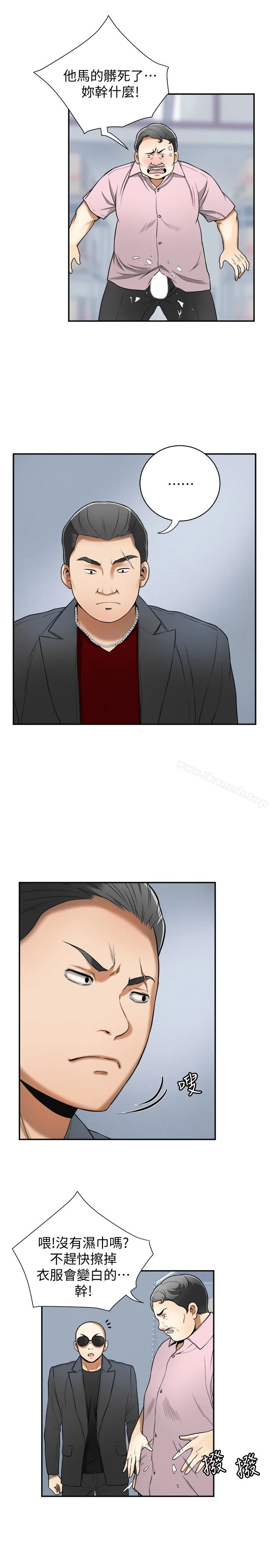 我要抢走她 - 第26话-恩宣的危机 - page 16