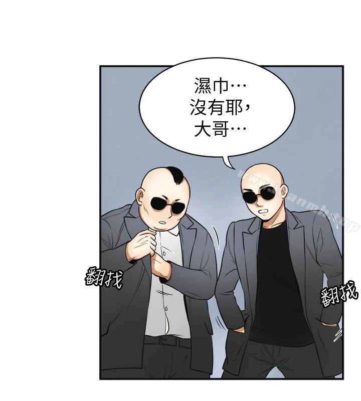 我要抢走她 - 第26话-恩宣的危机 - page 17