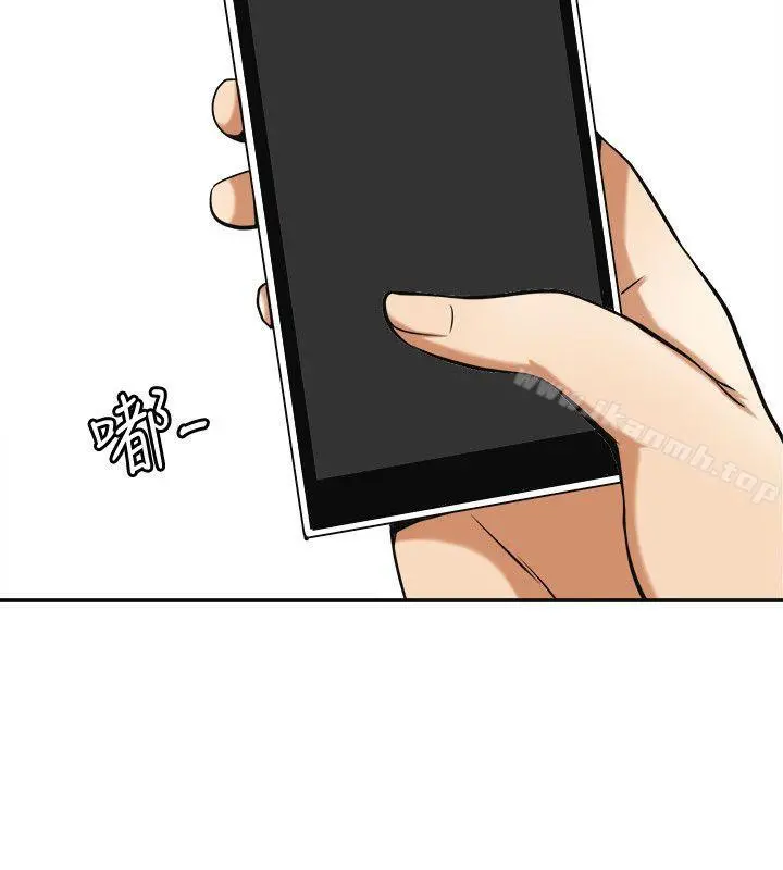 我要抢走她 - 第20话-全天下男人都会犯的错 - page 20