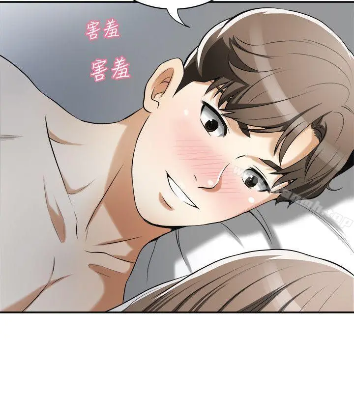 我要抢走她 - 第15话-有妇之夫的特别请求 - page 31