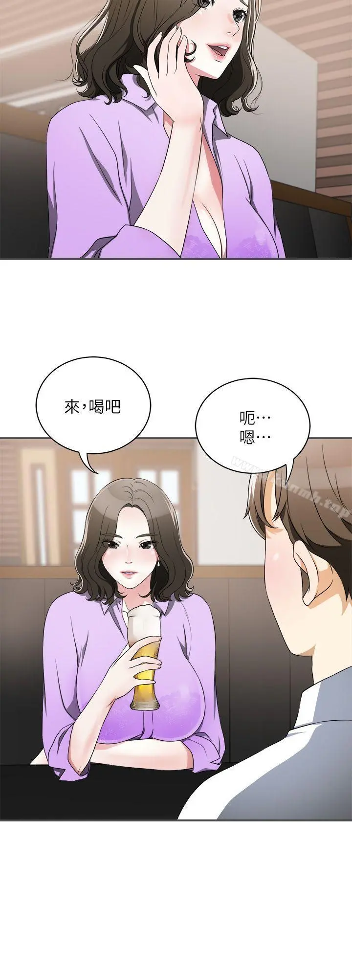 我要抢走她 - 第2话-没想到你技巧这么好 - page 13